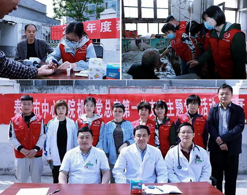 赣州市卫生局，守护健康，构建和谐赣州