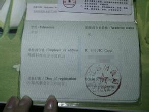 会计证调转全攻略，轻松掌握跨地区会计证转移流程