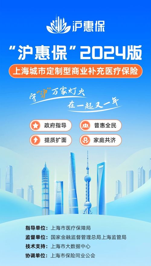 上海市人口与计划生育，挑战与机遇并存