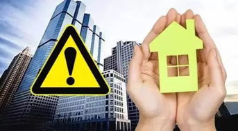 解锁房地产优惠政策，为购房者带来实惠的金钥匙