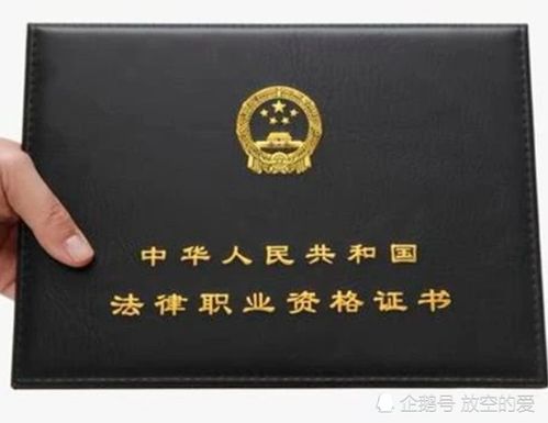 2012年司法考试，法律职业的门槛与挑战