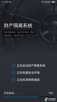 数字背后的故事，揭秘身份证号码中的个人信息与隐私保护