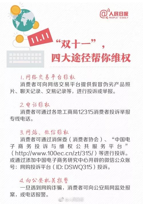 双十一请假条，一场消费狂欢背后的职场挑战与自我救赎