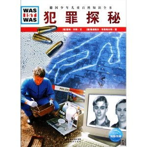 犯罪者的心理迷宫，探索犯罪动机的深层奥秘