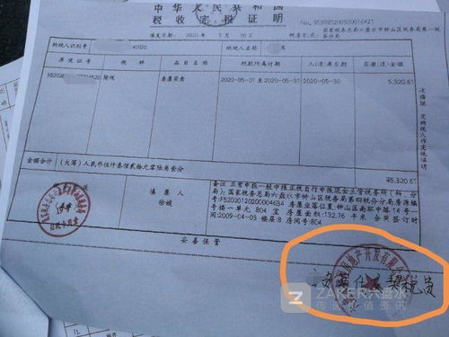 揭开正规发票的神秘面纱，合法经营的基石与税务合规的关键