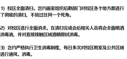 杭州疫情警示，9人隐瞒病史被公示，诚信与责任在疫情防控中的重要性