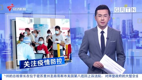 江苏疫情新动态，昨日新增4例本土确诊，防控措施升级