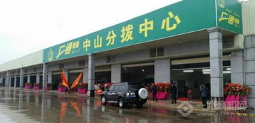 开启您的快递帝国，加盟快递公司，连接世界的每一个角落