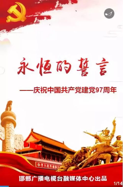 永恒的承诺，深度解析结婚宣誓词的意义与创作指南