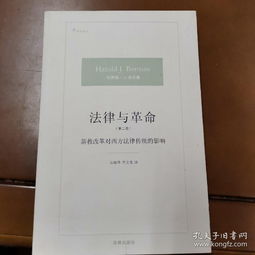 法律168，数字化法律服务的革命