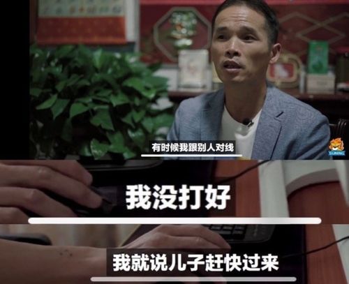 餐厅的暗面，当老板的拳头落下