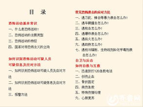 石家庄省二院疫情，防控措施与市民应对指南