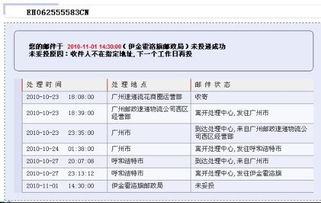 河北快递恢复时间表，物流行业的复苏与挑战