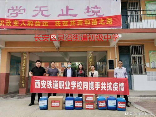 西安抗疫进行时，疫情最新动态与生活指南