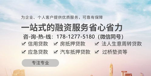 家的梦想，从银行抵押贷款开始