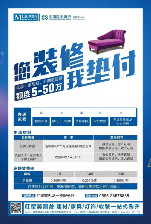 家的梦想，从银行抵押贷款开始