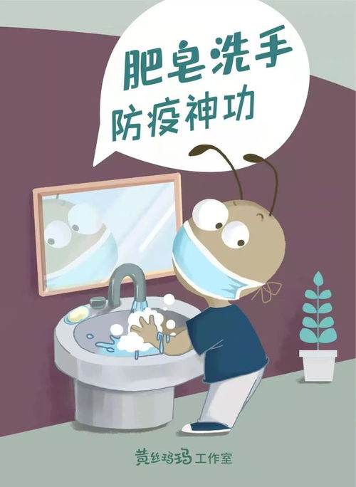 重庆市疫情新动态，新增本土确诊4例的应对与防控