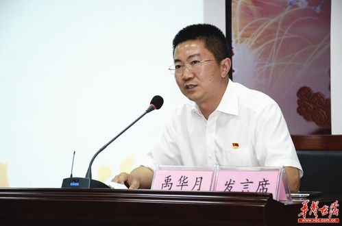 李学勇，一位父亲的故事与启示