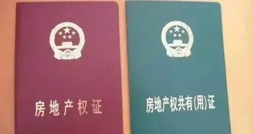 小产权房的房产证，法律风险与投资陷阱