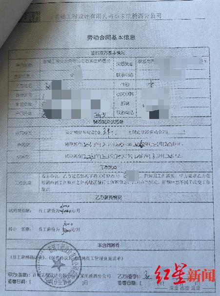 成年人身份证号码，隐私保护与数字身份的平衡艺术