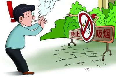 公共场所禁烟制度，健康保护与社会责任的平衡