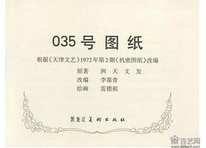 白酒香飘万里，一纸许可证的奥秘