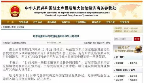 畅游澳洲，一签在手 澳大利亚电子签的便捷之旅