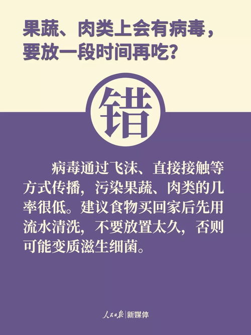北京新冠肺炎，防控新常态下的挑战与应对