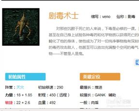 守护生命线，剧毒化学品管理条例的守护神