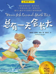 我玩365，一年365天的自我挑战与成长之旅