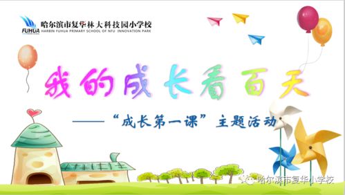 我玩365，一年365天的自我挑战与成长之旅