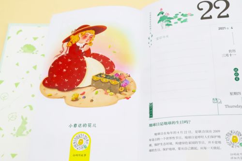 我玩365，一年365天的自我挑战与成长之旅