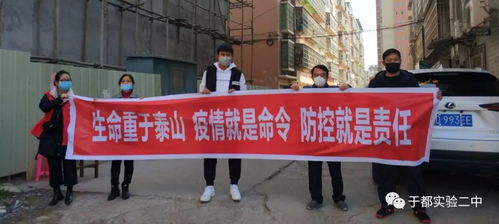 苏州疫情最新状况，同舟共济，共克时艰