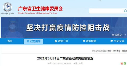 深圳突发，本土新增1例，市民生活与防疫措施全解析