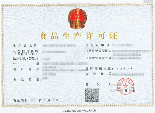 深入了解危险品资质办理，流程、要求与注意事项