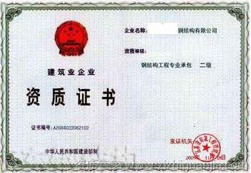 深入了解危险品资质办理，流程、要求与注意事项