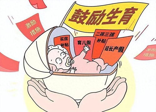 二胎政策解析，现在可以生二胎吗？全面了解生育政策与家庭规划