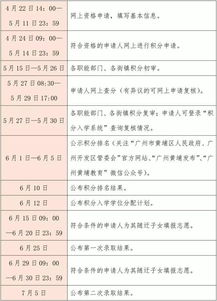 二胎罚款标准，政策解读与家庭规划指南