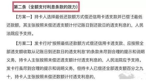 深入了解银行贷款利息，计算方法、影响因素及实用建议