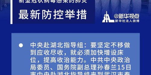 贵阳疫情最新数据解读，防控措施与市民生活