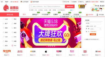 探索我要买商城，一站式购物体验与电商新趋势