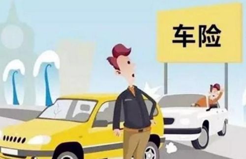 选择汽车保险，如何挑选最适合您的保险公司