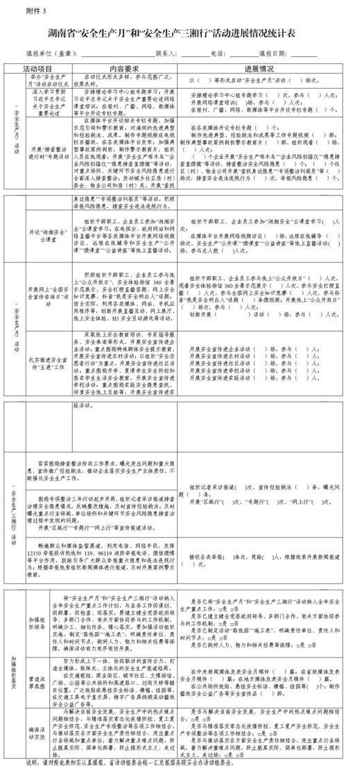 打造幸福企业，深入解析员工福利方案的重要性与实施策略