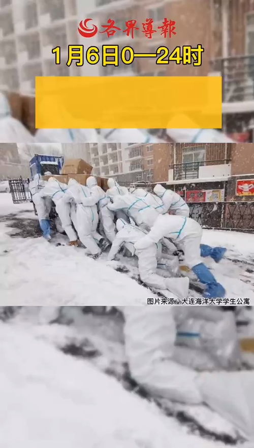 疫情动态更新，31省市新增确诊15例，本土病例不容忽视