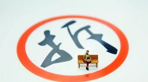 裸官现象，权力与道德的较量，禁止提拔的必要性与实施路径