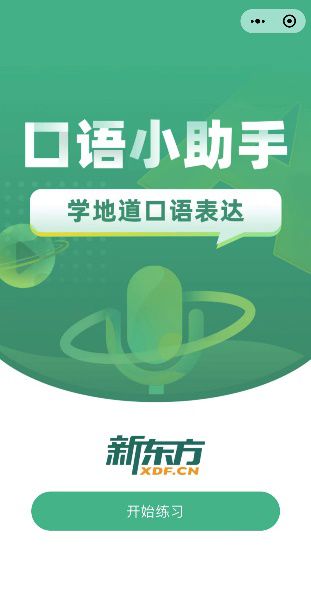 全面解读，出国留学考试的奥秘与准备策略