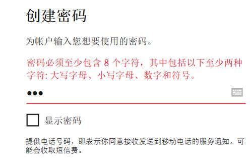 解锁证明的密码，格式的力量