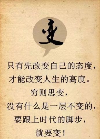 偷来的八年，时间管理的艺术与科学