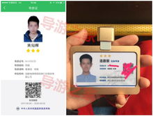 深入了解导游证报考条件，开启你的导游生涯