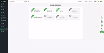 轻松报税，一键搞定，山东地税网上报税的便捷之旅